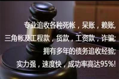 针对顾客拖欠款项一直不给你的怎样要债？